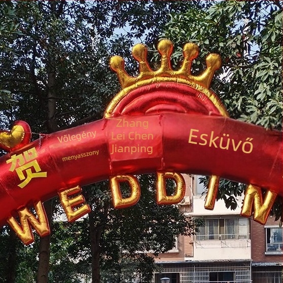 Új felfújható íves esküvői kapu görbe bannerrel
