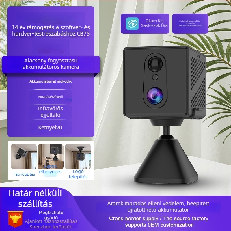 Hálózati kamera CB70/CB70W-4G No Data Fee Version, 4 mm objektív, minimális megvilágítás 1 lux, IR távolság 5 m