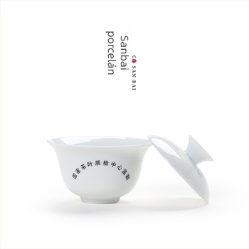 Porcelán tea szenzoros értékelő készlet, Liangting márka, Dehua megye eredetű, 1 személyre, egyszerű stílus