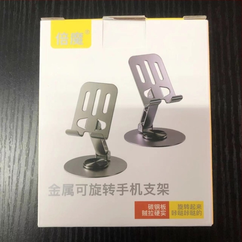 Asztali telefon-tartó, teljesen fém, forgatható és összecsukható, anti-ingadozás, univerzális kivitel