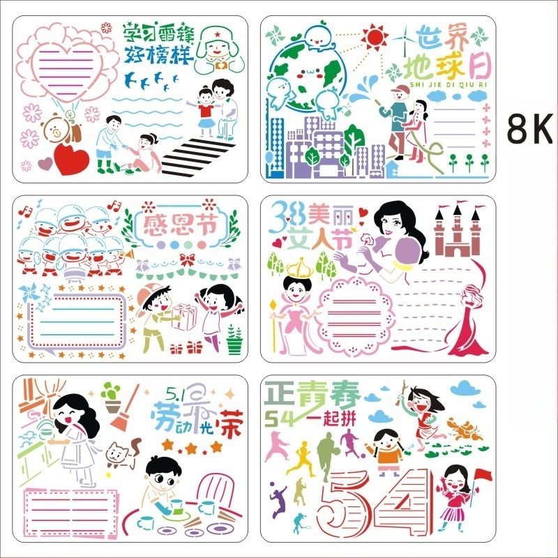 Four Seasons Pomelo PET 8K festő sablonok – kivágott tematikájú fesztiválok diákok kézzel írt újságjához, 6 oldalas készlet