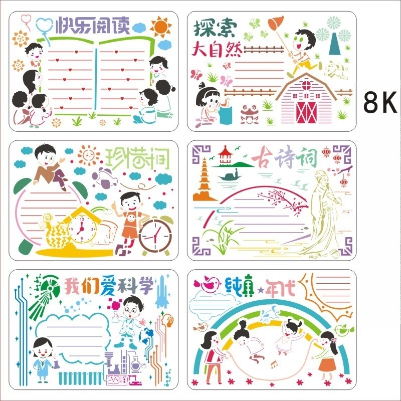 Four Seasons Pomelo PET 8K festő sablonok – kivágott tematikájú fesztiválok diákok kézzel írt újságjához, 6 oldalas készlet