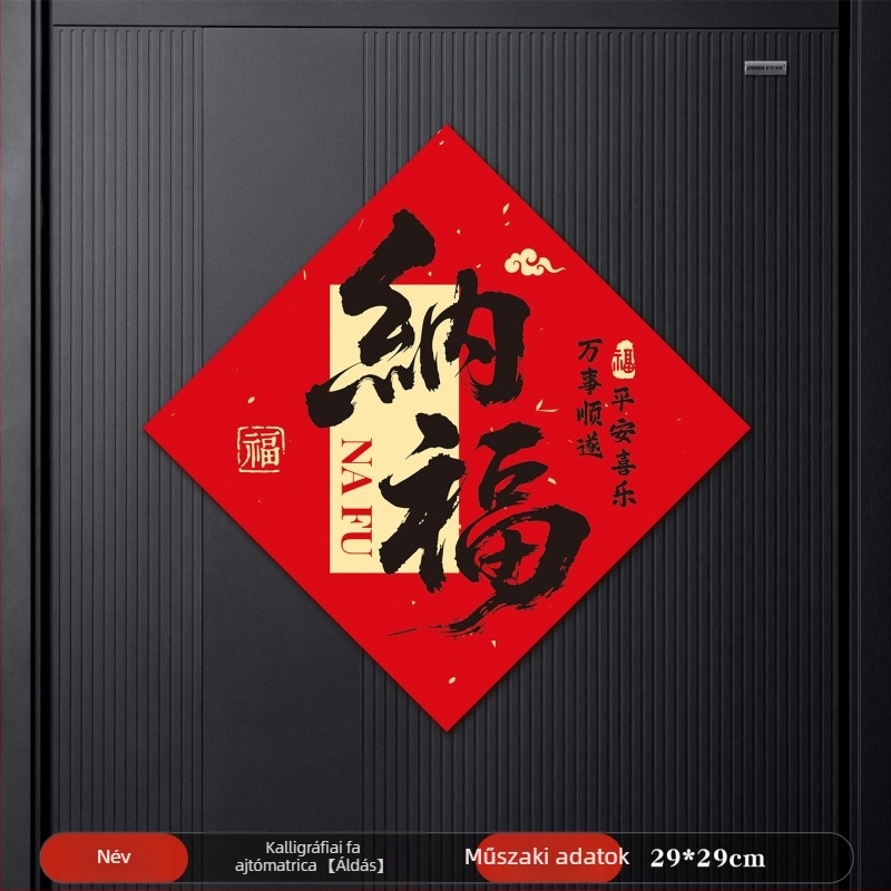 Ajtóhoz szóló áldáskürt – A ló éve 2026, új stílusú kínai dekoráció a Tavaszi Fesztiválra; Anyag: bevont papír; Márka: Yue xiaoyi; Kivitelezés: nyomtatás; Stílus: kínai