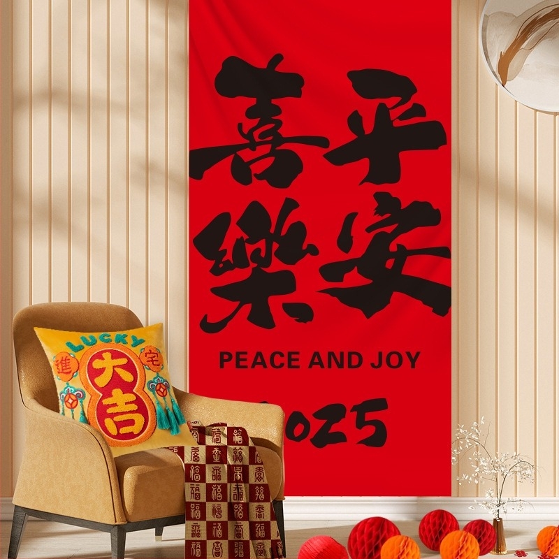 Kaligráfiai banner, Új kínai stílus, TY-707, Kevert anyag, Papírtányér, Helyszíni dekorációs kellékek