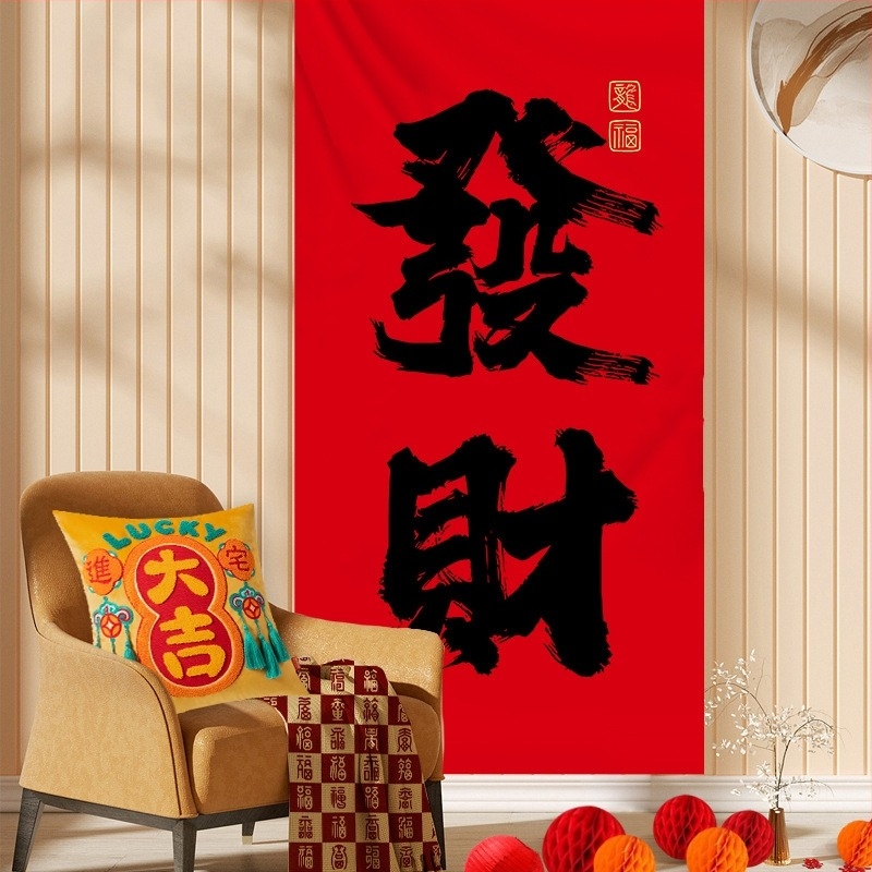 Kaligráfiai banner, Új kínai stílus, TY-707, Kevert anyag, Papírtányér, Helyszíni dekorációs kellékek