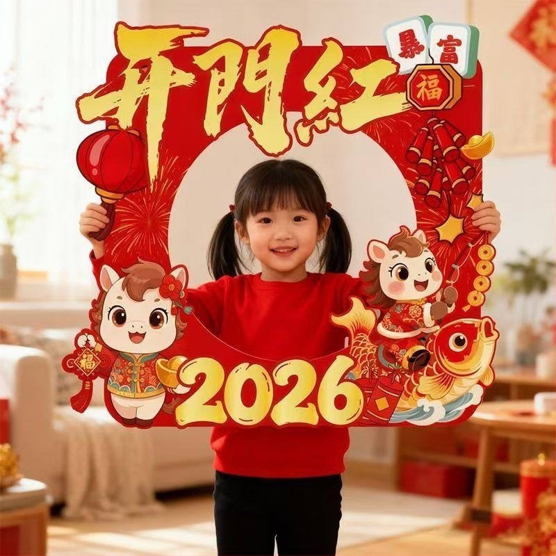 KT tábla kézi fotókeret rekvizít – Újév 2026, A ló éve, óvodai hangulatú háttérpanel