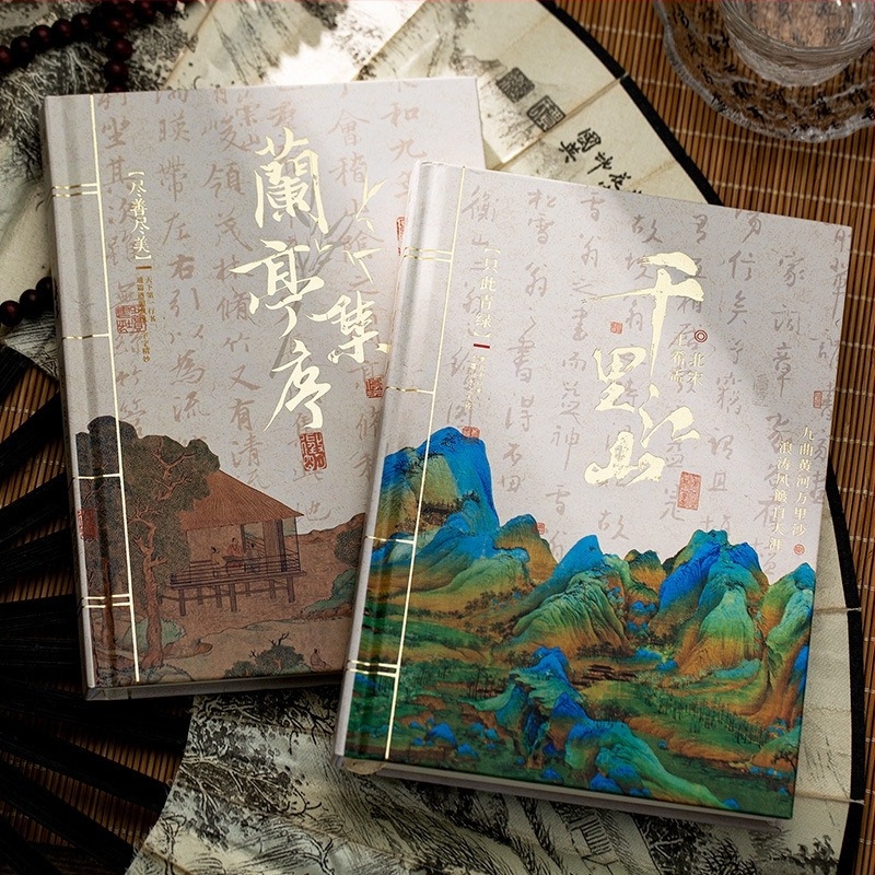 Notebook ajándék készlet Thousand-Mile Landscape motívummal, ősi kínai stílus, Dowling papír, varrott kötés, 200–300 oldal