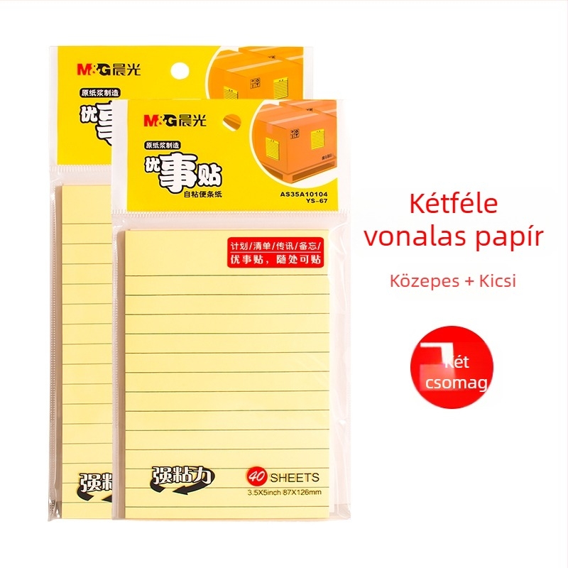 Önkialakítható ragasztós jegyzetlapok vonalas formában a gyakorlatok hibáinak kijavításához (Márka: Other; Stílus: Paper brick; IP engedélyezés: Nem)