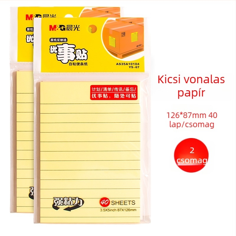 Önkialakítható ragasztós jegyzetlapok vonalas formában a gyakorlatok hibáinak kijavításához (Márka: Other; Stílus: Paper brick; IP engedélyezés: Nem)