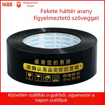 Figyelmeztető feliratú csomagoló szalag BOPP filmmel, 60 μm vastagság, vízbázisú ragasztó, eszközzel szakítható tépés, 0–60°C hőmérséklet-tartomány, e-kereskedelemhez és raktározáshoz
