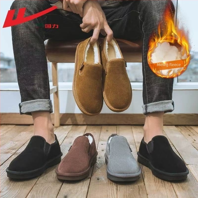 Reaction uniszex téli papucs, felső rész műbőr, talp műanyag, casual stílus