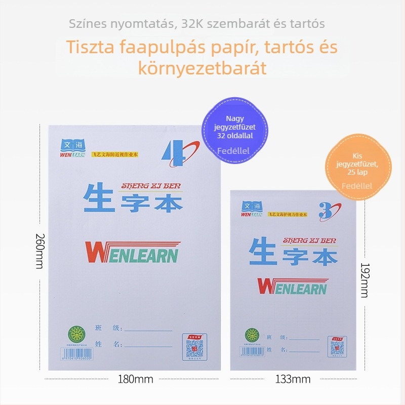 Wenhai gyakorlófüzet: egyréses oldalú gyakorló kínai karakterekhez, matematika és Pinyin, írásrács