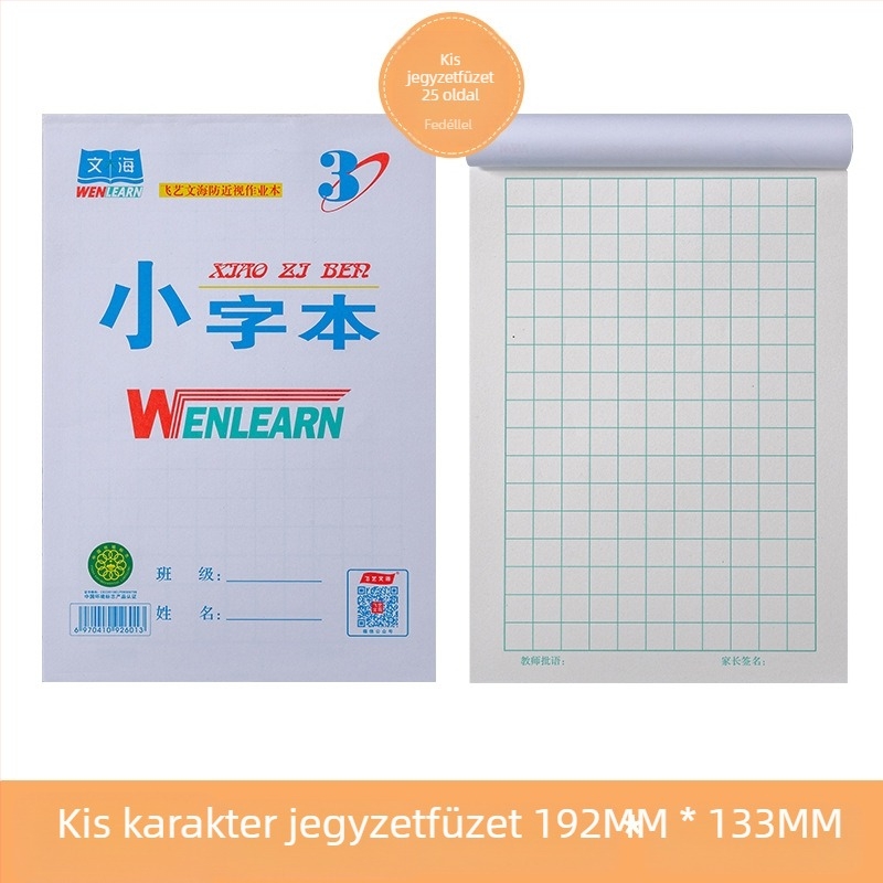 Wenhai gyakorlófüzet: egyréses oldalú gyakorló kínai karakterekhez, matematika és Pinyin, írásrács