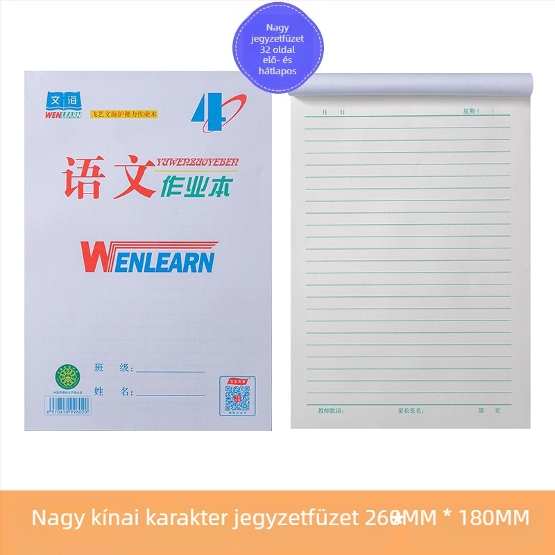 Wenhai gyakorlófüzet: egyréses oldalú gyakorló kínai karakterekhez, matematika és Pinyin, írásrács