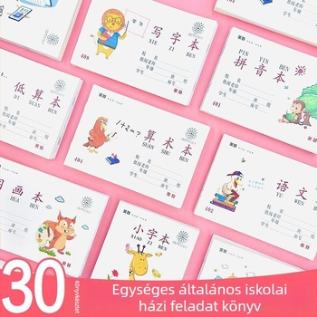 Általános iskolai munkafüzet: Pinyin, aritmetika, írás, rajz és kínai karakterek helyesírása óvodásoknak