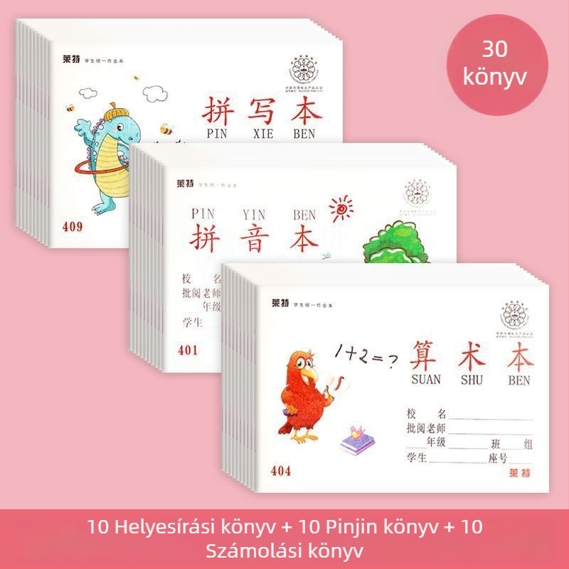 Általános iskolai munkafüzet: Pinyin, aritmetika, írás, rajz és kínai karakterek helyesírása óvodásoknak