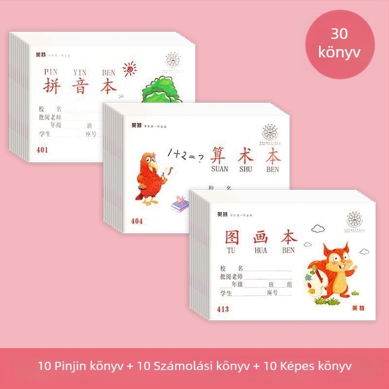 Általános iskolai munkafüzet: Pinyin, aritmetika, írás, rajz és kínai karakterek helyesírása óvodásoknak