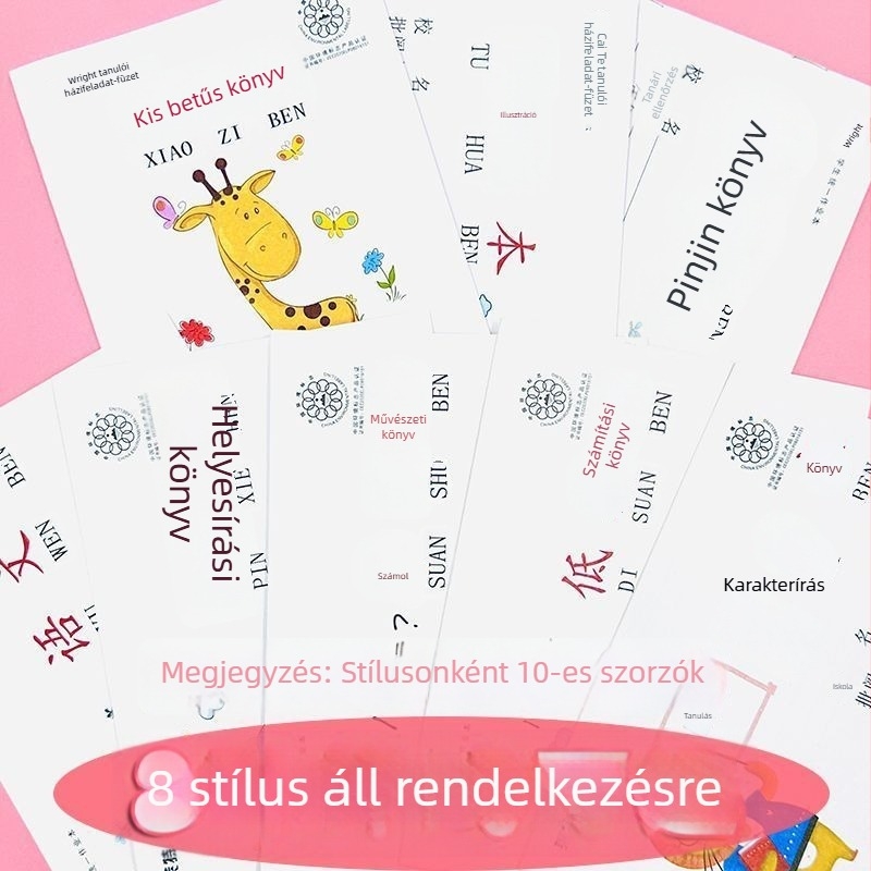 Általános iskolai munkafüzet: Pinyin, aritmetika, írás, rajz és kínai karakterek helyesírása óvodásoknak