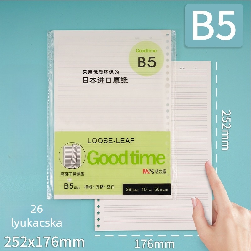 Ming Xingsheng újrahasznosítható, refillable lyukasztott lapok diákoknak, 50 lap, kerek lyukak, nyomtatott logó, testreszabás, licencelt magáncímke