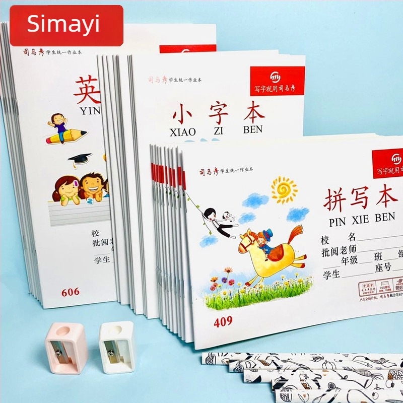 Munkafüzet – Pinyin, kínai, matematika, írás, helyesírás, angol nyelvű összefüggés (kompozíció); papírborító; papírtartalom; papír súly 100; 1–50 oldal; kreatív stílus
