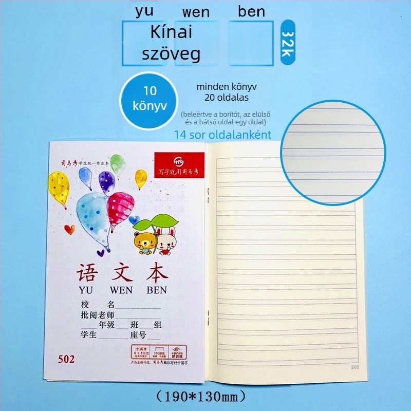 Munkafüzet – Pinyin, kínai, matematika, írás, helyesírás, angol nyelvű összefüggés (kompozíció); papírborító; papírtartalom; papír súly 100; 1–50 oldal; kreatív stílus