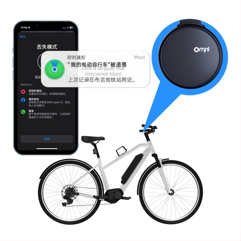 Bluetooth nyomkövető kerékpárokhoz és tárgyakhoz — OPD03, 10 m hatótávolság, iOS-kompatibilis, CR2016 (3V) bateriával, tömeg 7 g