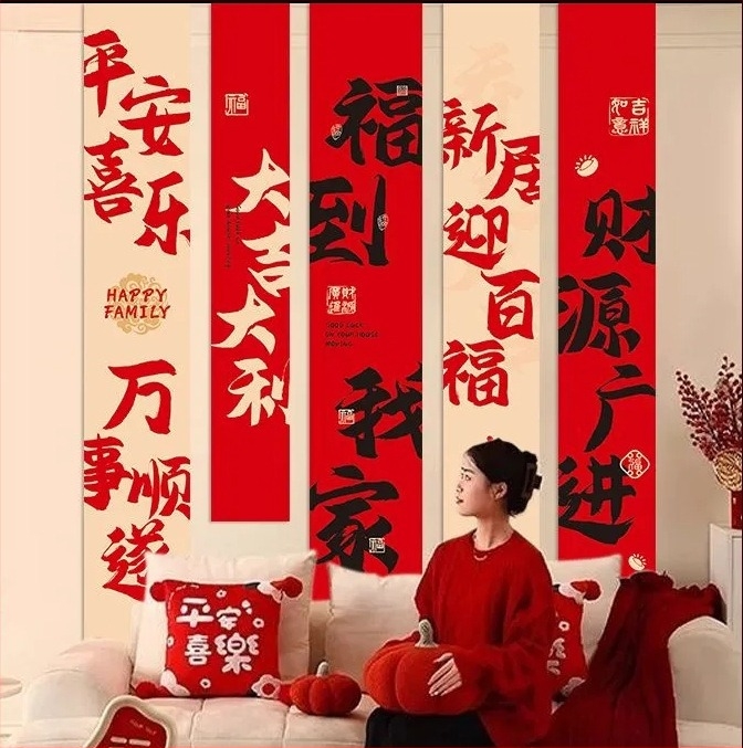 Dekoratív banner házavató és költözéshez — Oxford anyag, Huiyang márka, nappali dekoráció
