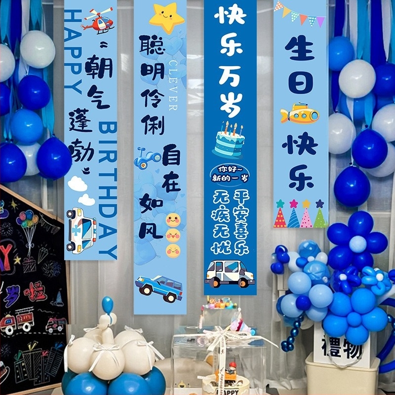 Shicai Függő textile banner készlet születésnapi bulira balon hátterével – helyszín-elrendezési rekvizit
