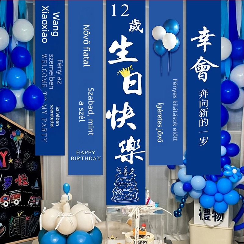 Shicai Függő textile banner készlet születésnapi bulira balon hátterével – helyszín-elrendezési rekvizit