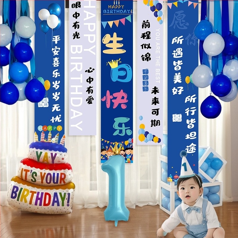 Shicai Függő textile banner készlet születésnapi bulira balon hátterével – helyszín-elrendezési rekvizit
