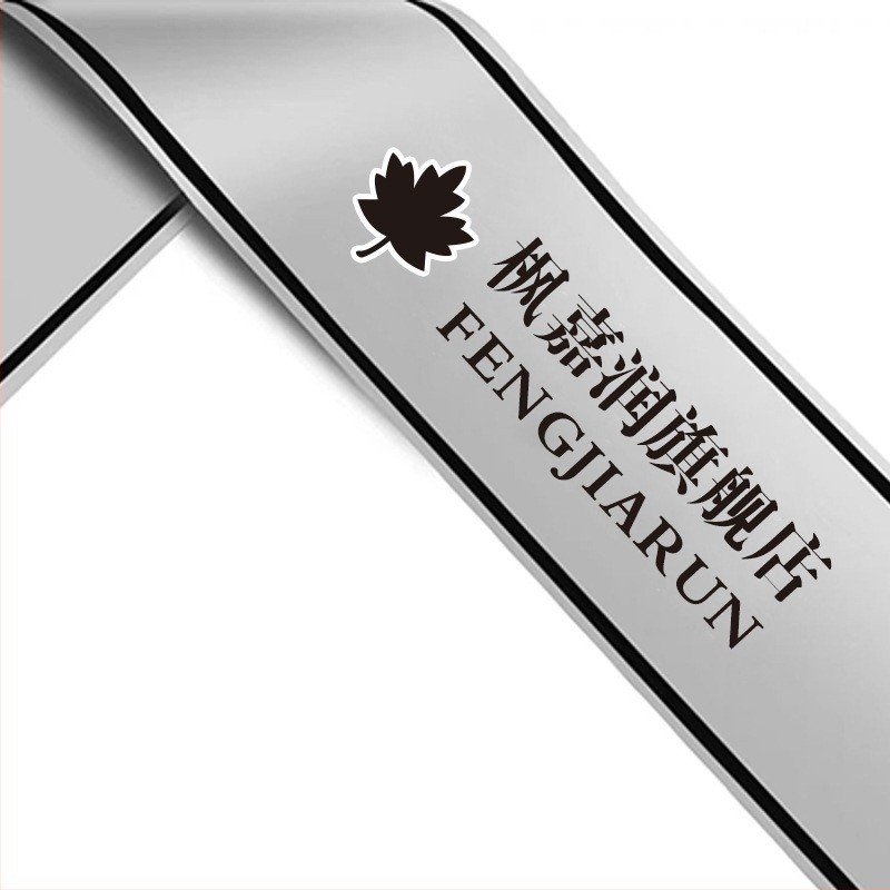 Vágóceremónia kellékei — vászon banner, márka Source factory, anyag: Egyéb, helyszínelrendezési rekvizit