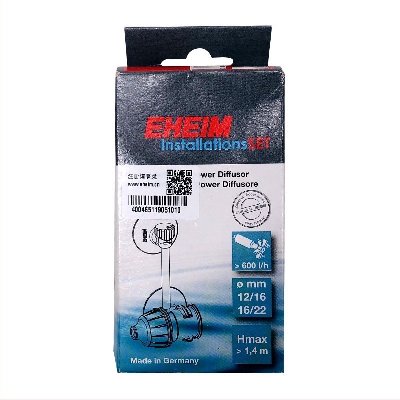 Eheim kiáramló levegő diffúzor akváriumhoz (ABS, 200 g, nem importált)