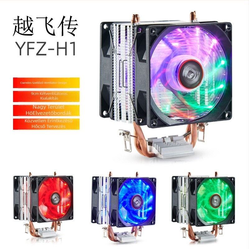 CPU hőleadó, réz kettős cső, olajjal töltött csapágy, 1 200 RPM, ultracsendes