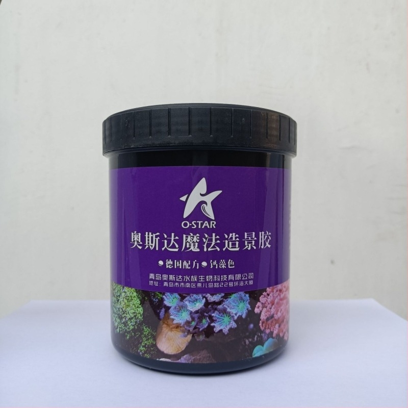 OSDA Akvárium táj dekoráció - Por alapanyag, 800 g, 15 darabos csomag
