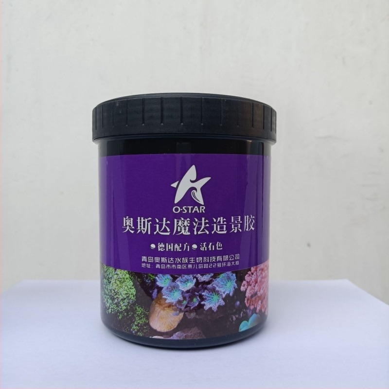 OSDA Akvárium táj dekoráció - Por alapanyag, 800 g, 15 darabos csomag