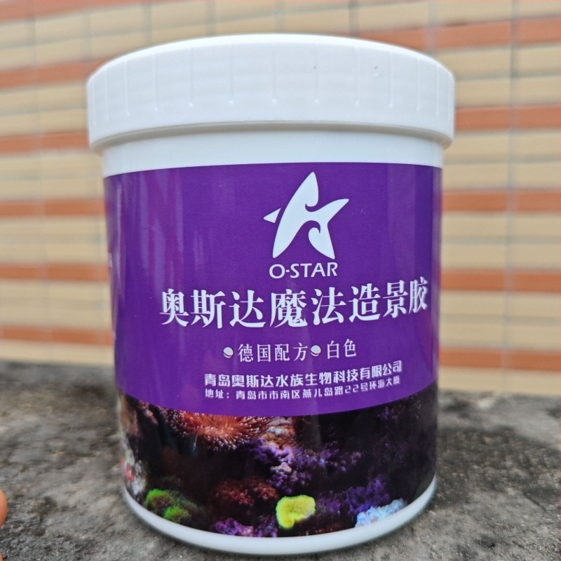 OSDA Akvárium táj dekoráció - Por alapanyag, 800 g, 15 darabos csomag