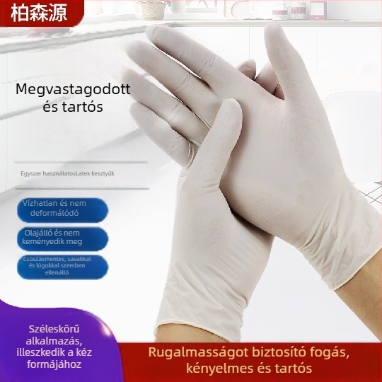 Egyszer használatos latex kesztyűk, csúszásmentes, átlátszó mintázat, közepes vastagság, logó nyomtatva
