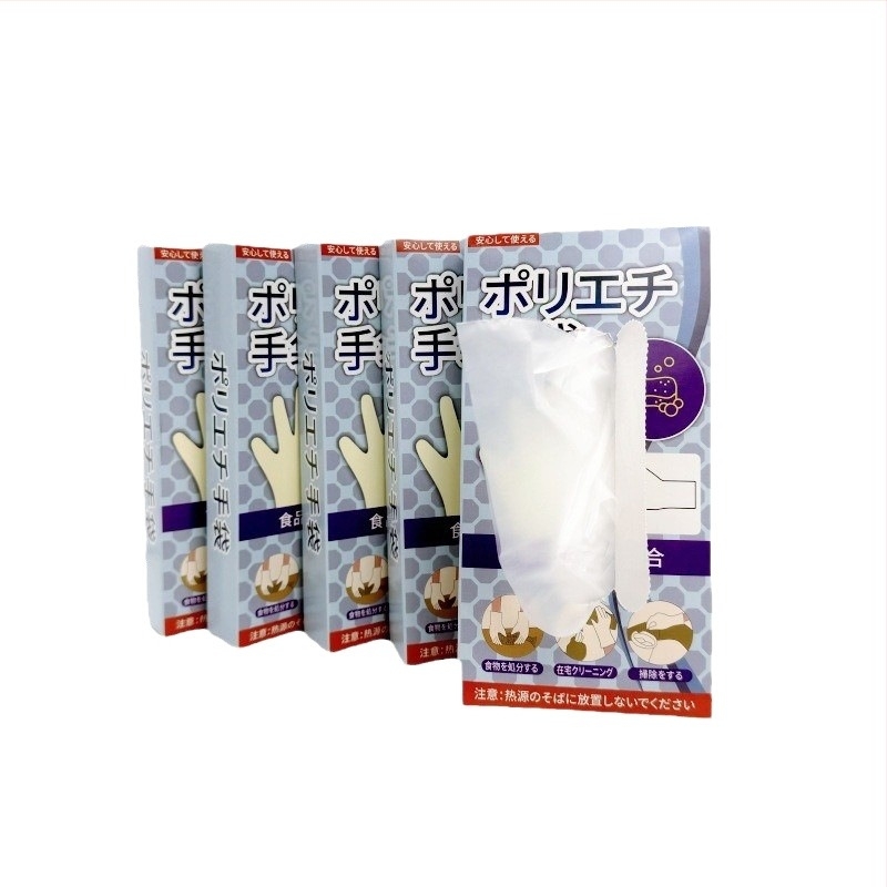 Egyszerhasználatos TPE-konyhai kesztyűk, vastagított, csúszásmentes, átlátszó