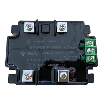 DC motor előre-hátra vezérlő modul ZDJ-2512, 12-24V