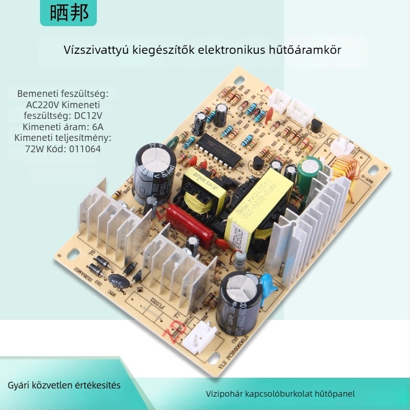 Kapcsolóüzemű tápegység modul vízadagolóhoz, hűtőpanellel és vezérlő áramkörrel, bemenet AC220V, kimenet DC12V