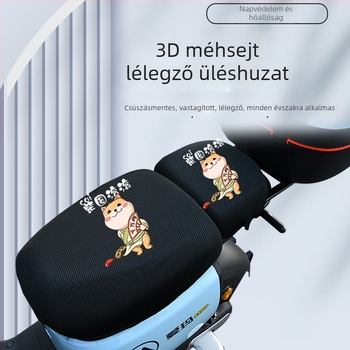Általános méretű elektromos kerékpár üléshuzat – vízálló, UV-védelem, hőszigetelés