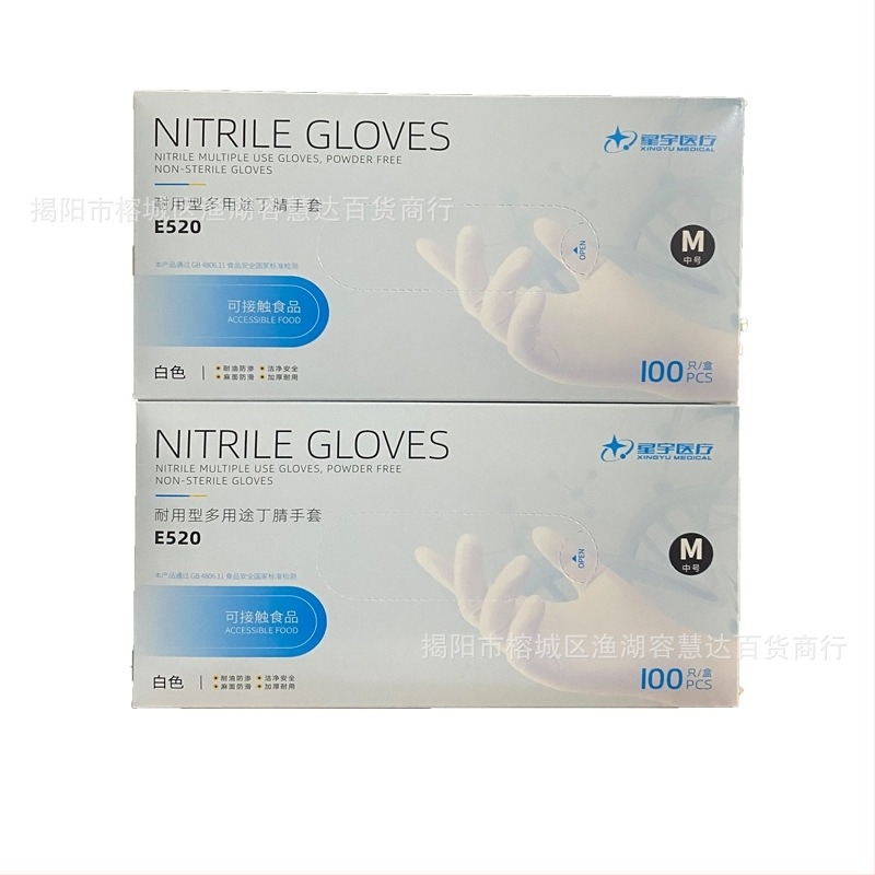 Xingyu E520 egyszer használatos nitril kesztyűk, élelmiszer-minőség, kopásálló, tartós, vastagított
