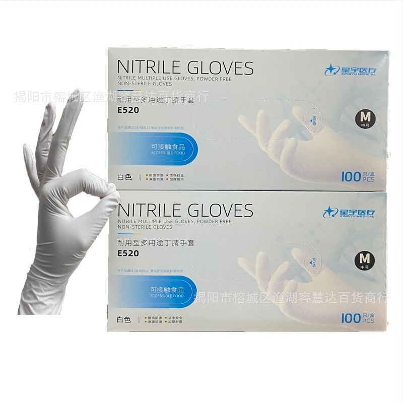 Xingyu E520 egyszer használatos nitril kesztyűk, élelmiszer-minőség, kopásálló, tartós, vastagított