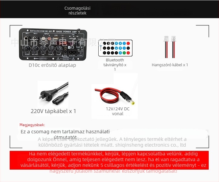 12V-os autóerősítő panel kijelzővel, kompatibilis újratölthető akkumulátorral, Bluetooth karaoke modul