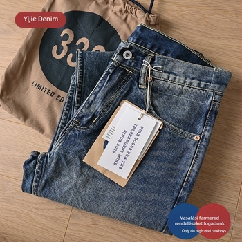 Farmer nadrág, egyenes szabás, magas derék, 15 oz pamut denim, 99% pamut, kimosott, Ami Khaji Basic