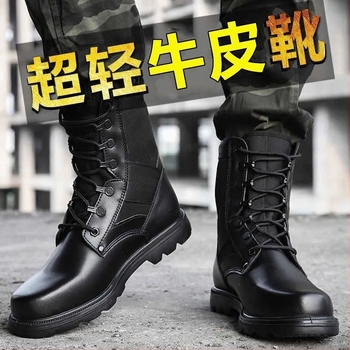 Magasított bőr bakancs hálós felsőrésszel, vízálló, EVA talpbetét, uniszex