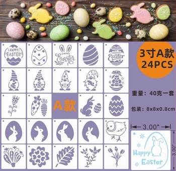 PET Húsvéti Kivágott Festő Sablon Medálhoz (Anyag: PET; Importálás: Nem; IP Engedély: Nem; Licencelhető Magáncímke: Nem)