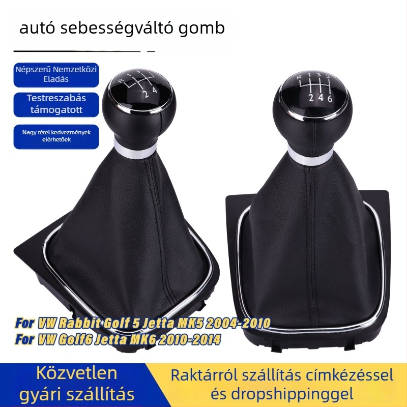 Váltókar gomb VW Golf 6 és Sagitar számára (Márka: Jingmian; Modell: váltókar gomb; Kompatibilis modellek: VW Golf 6, Sagitar; Engedélyezett magánmárka: Igen; Testreszabás: Igen)