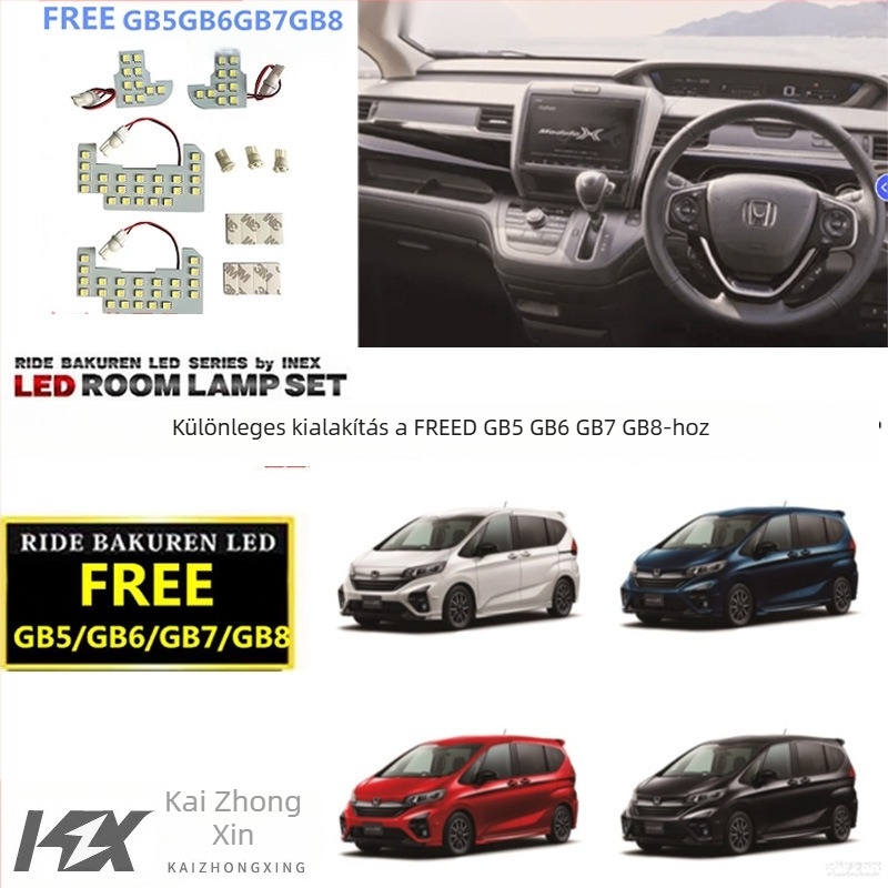 LED tetőfény a Freed GB5 GB6 GB7 GB8 számára – 12V, 5W, 5000 lm