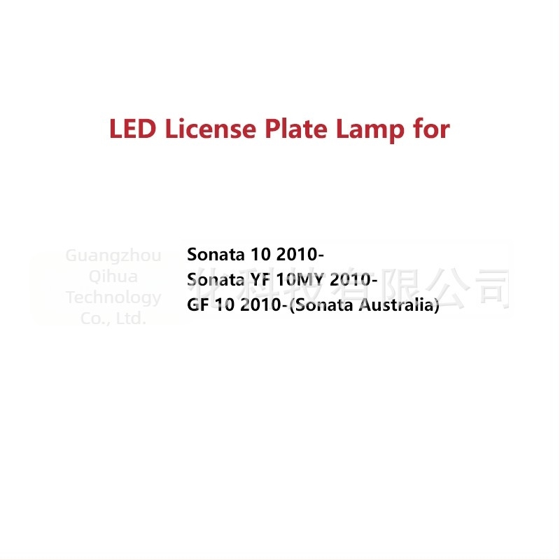LED világítás a Hyundai Sonata 10 rendszámtáblájához (YF 10M GF 10)